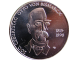 10 евро 2015 года 200 лет со дня рождения Отто фон Бисмарка