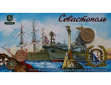 Сувенирный буклет 10 рублей 2014 год Севастополь. MV