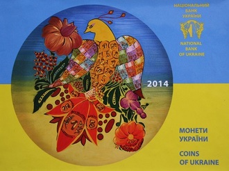 Набор монет НБУ 2014 года Конкурс детских рисунков