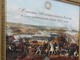 Буклет-картина с монетами Бородино 1812 Гознак