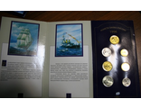 Набор монет Банка России 1996 год, ЛМД &quot;300-летие Российского флота&quot;