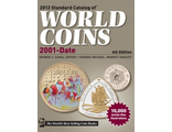 Краузе 2012. Стандартный каталог монет мира с 2001 по настоящее время. 6-е издание