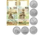 Банкнота 100 рублей Крым и Севастополь и 5 монет.