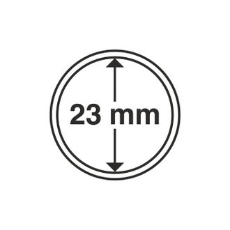 Капсулы – 23 мм. Производство Россия